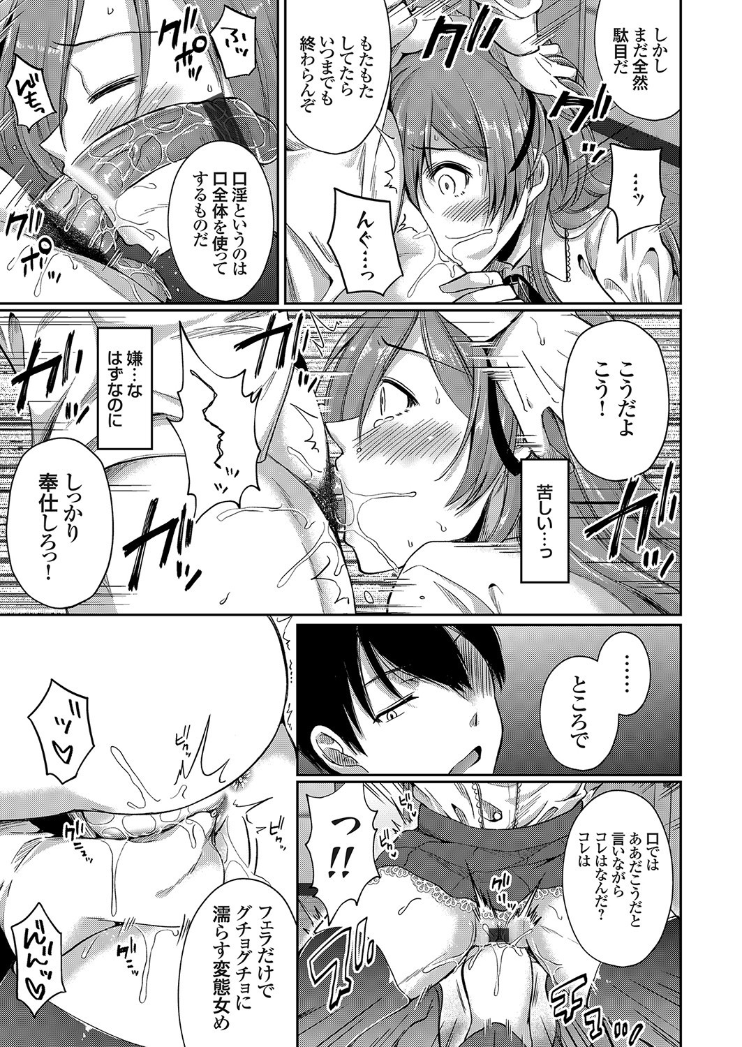 Page 176