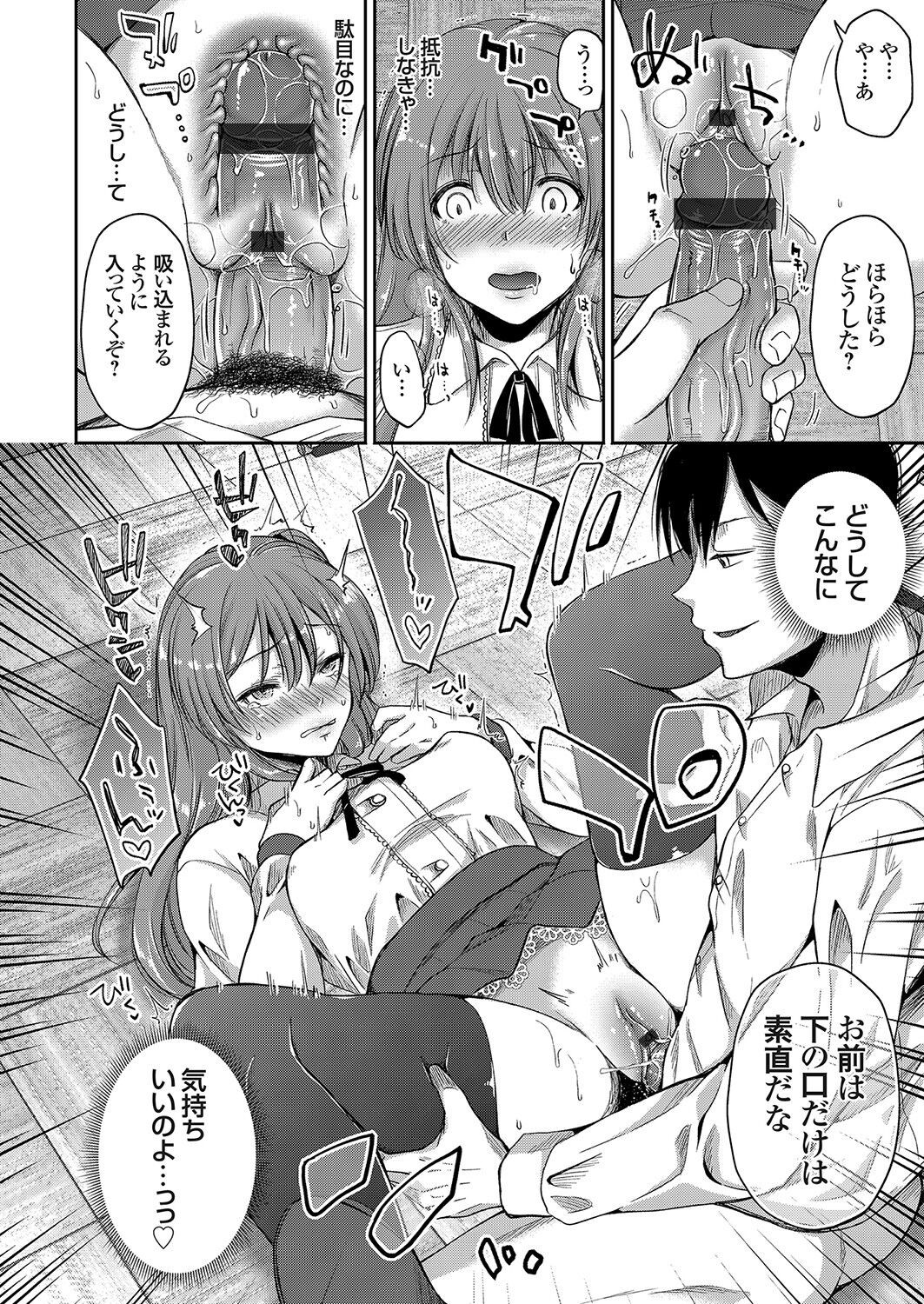 Page 181