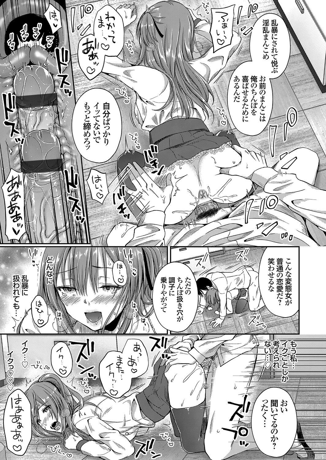 Page 188