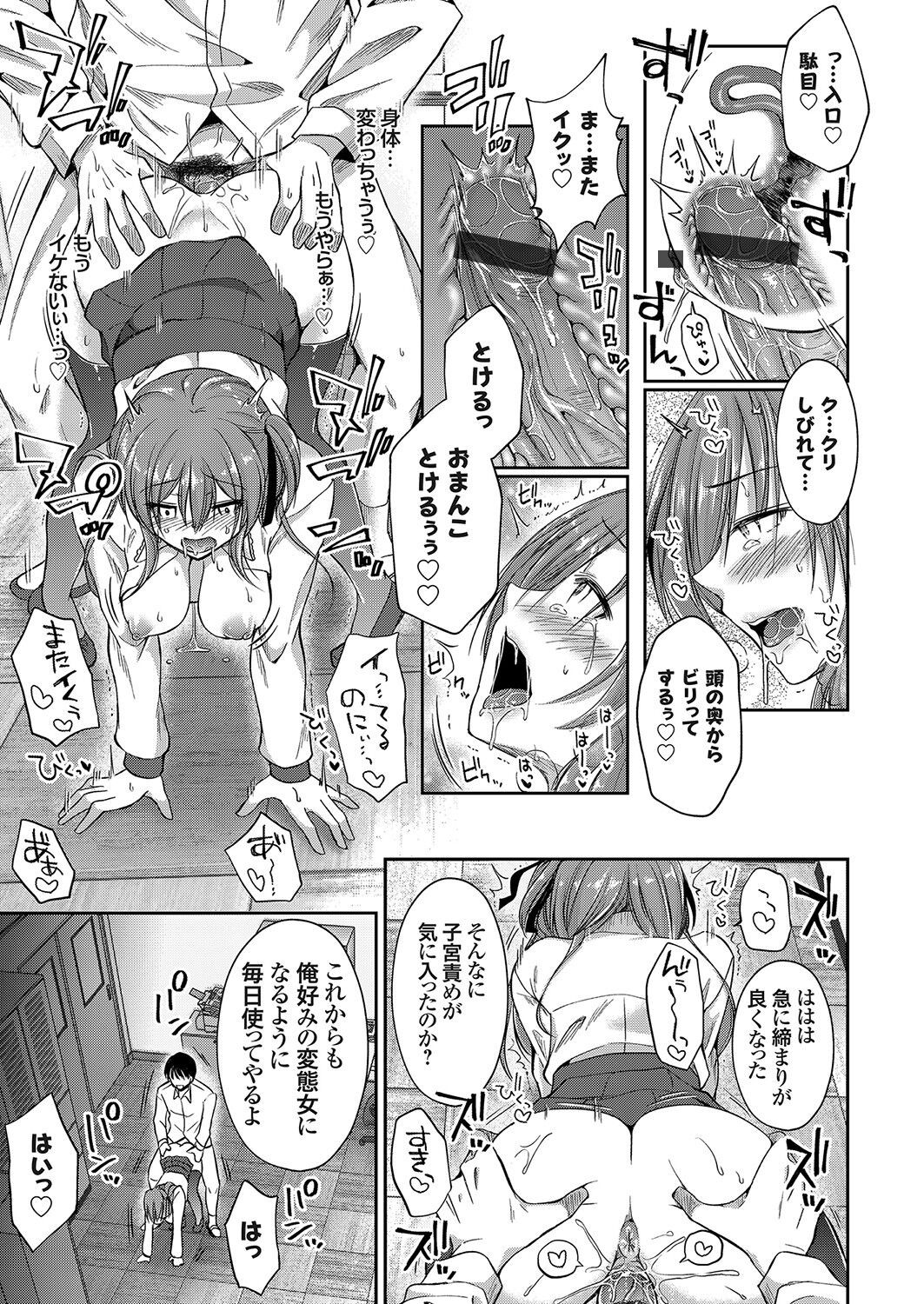 Page 190
