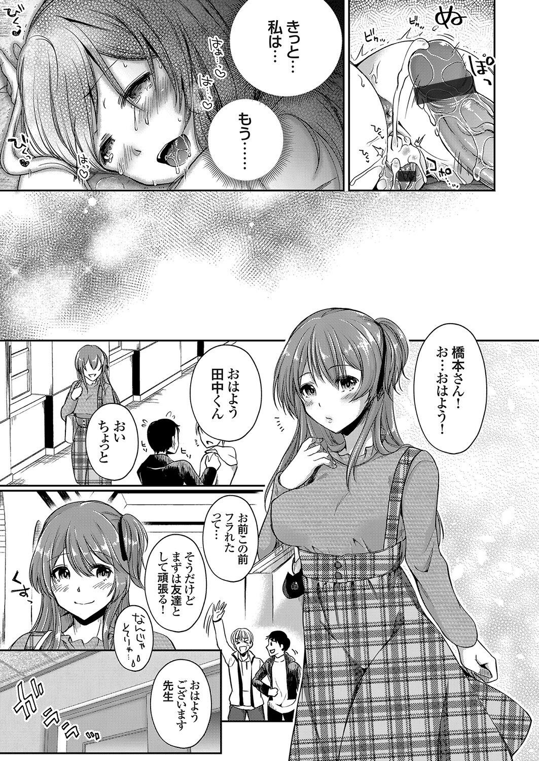 Page 192