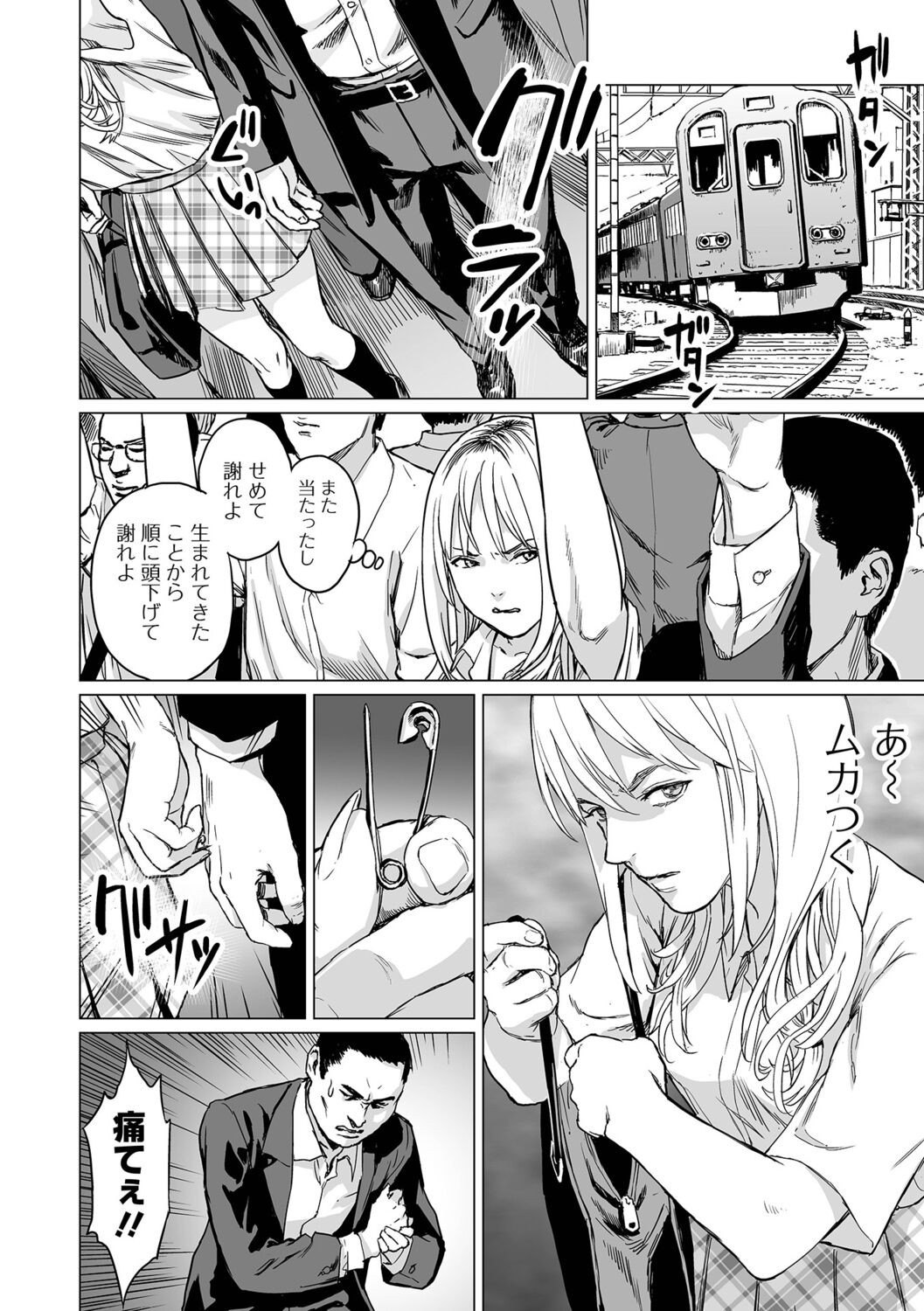 Page 36