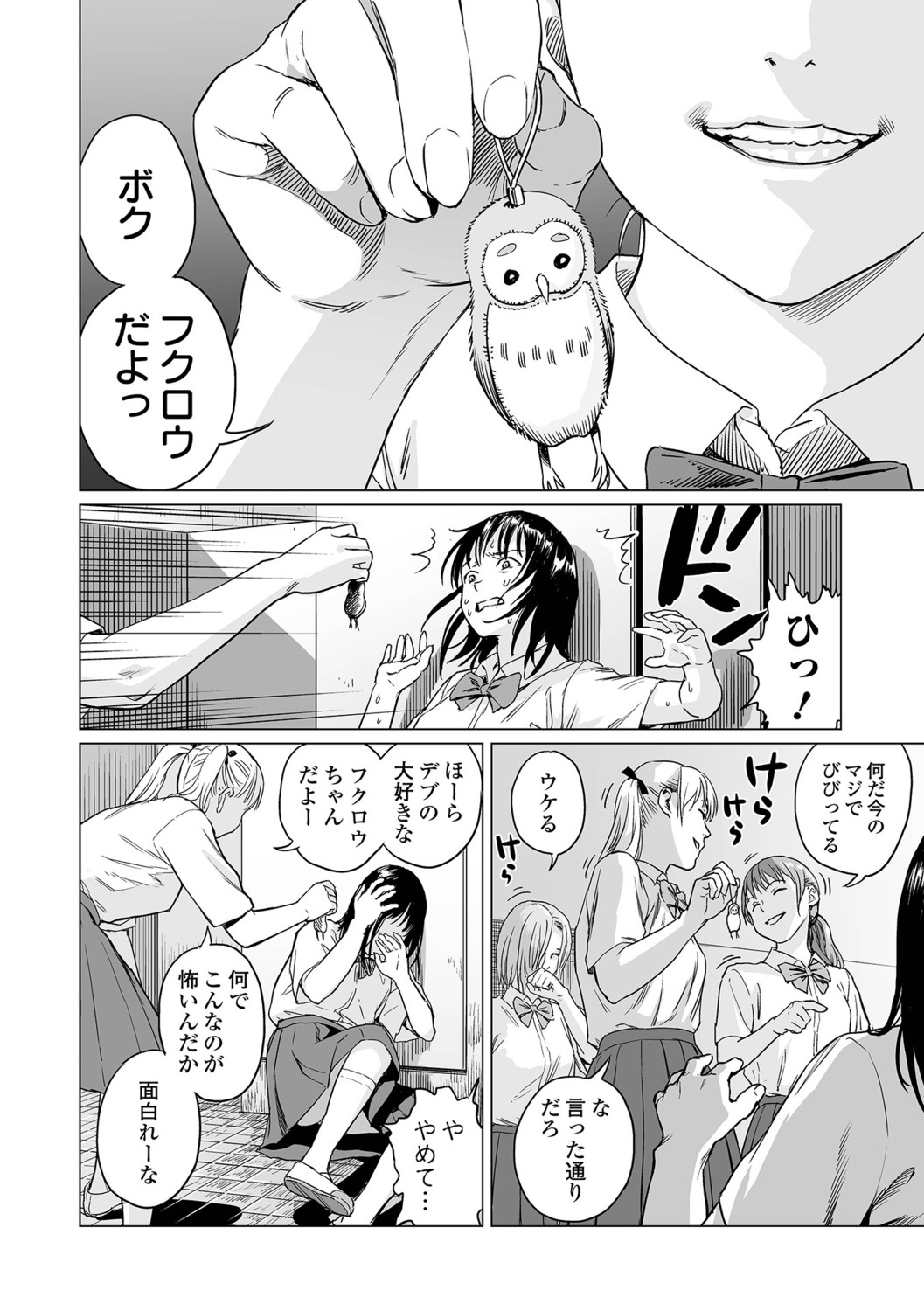 Page 62