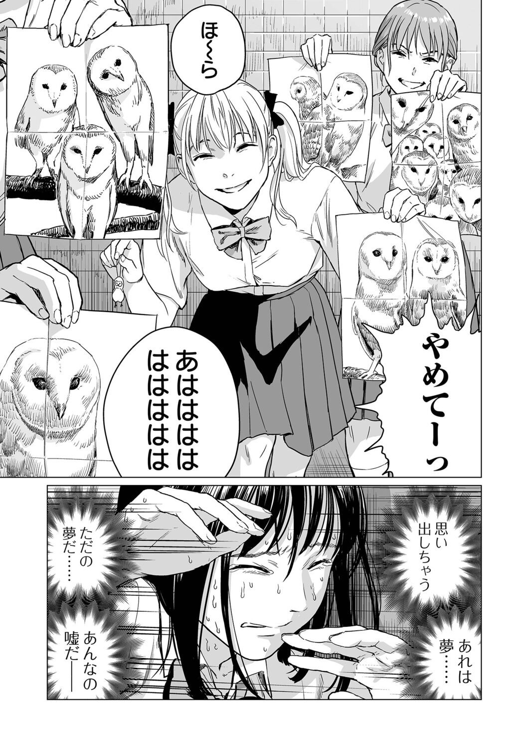 Page 63