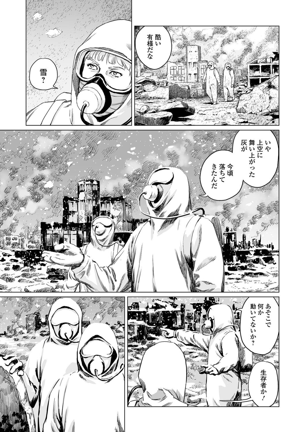 Page 87