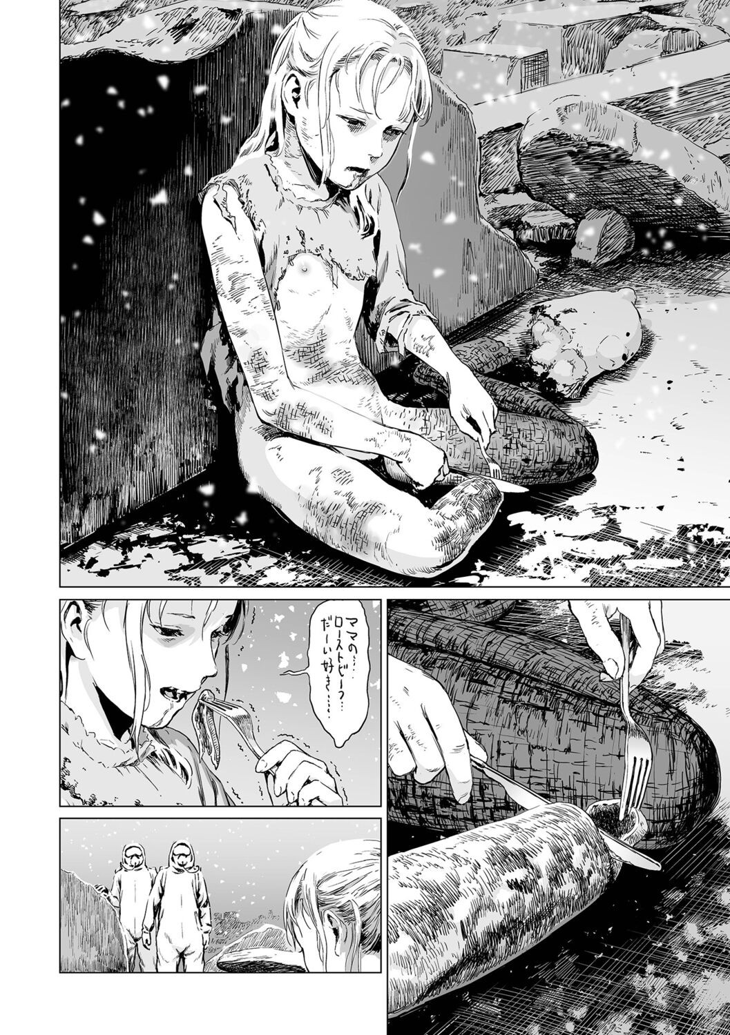 Page 88
