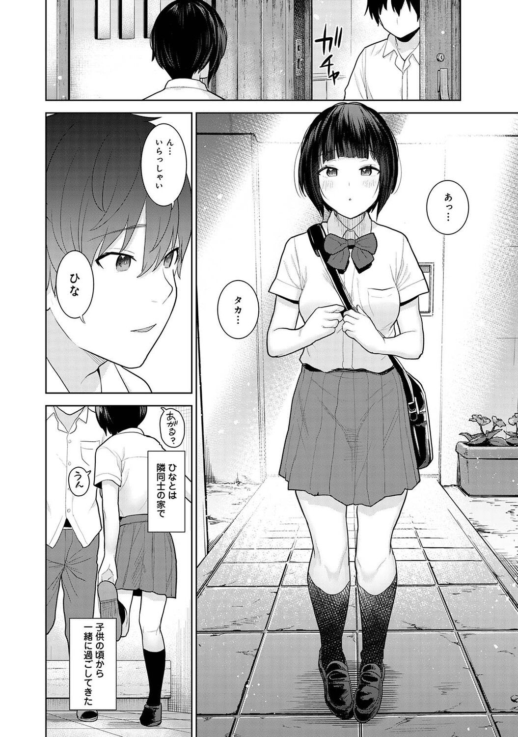 Page 126