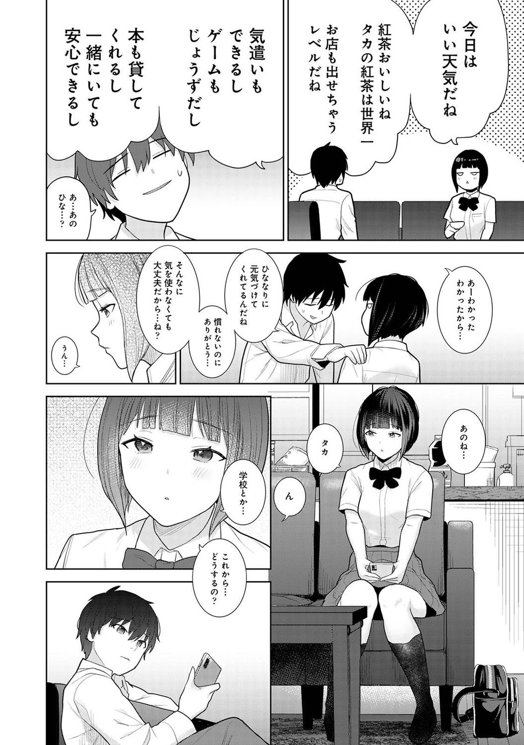 Page 128