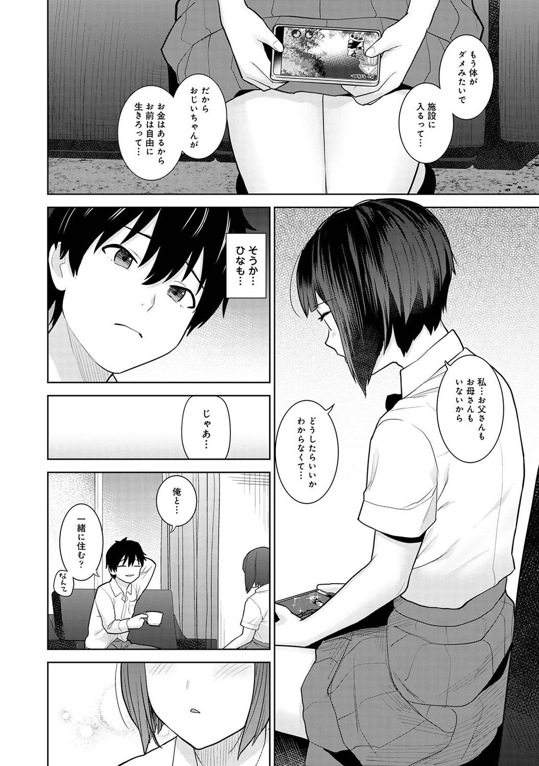 Page 130