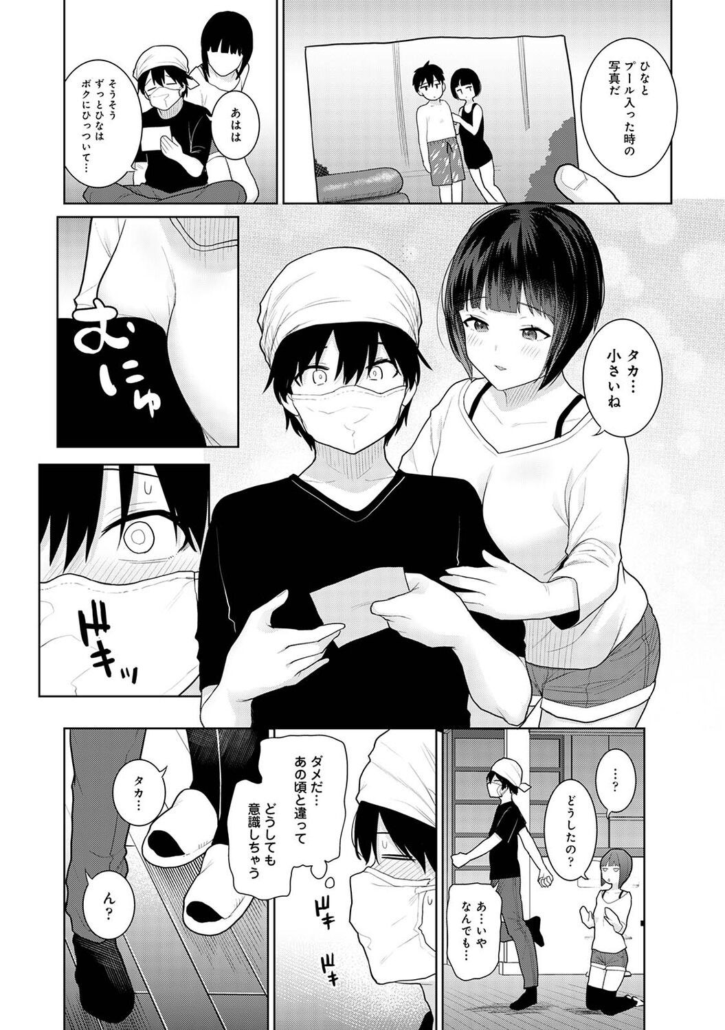 Page 132