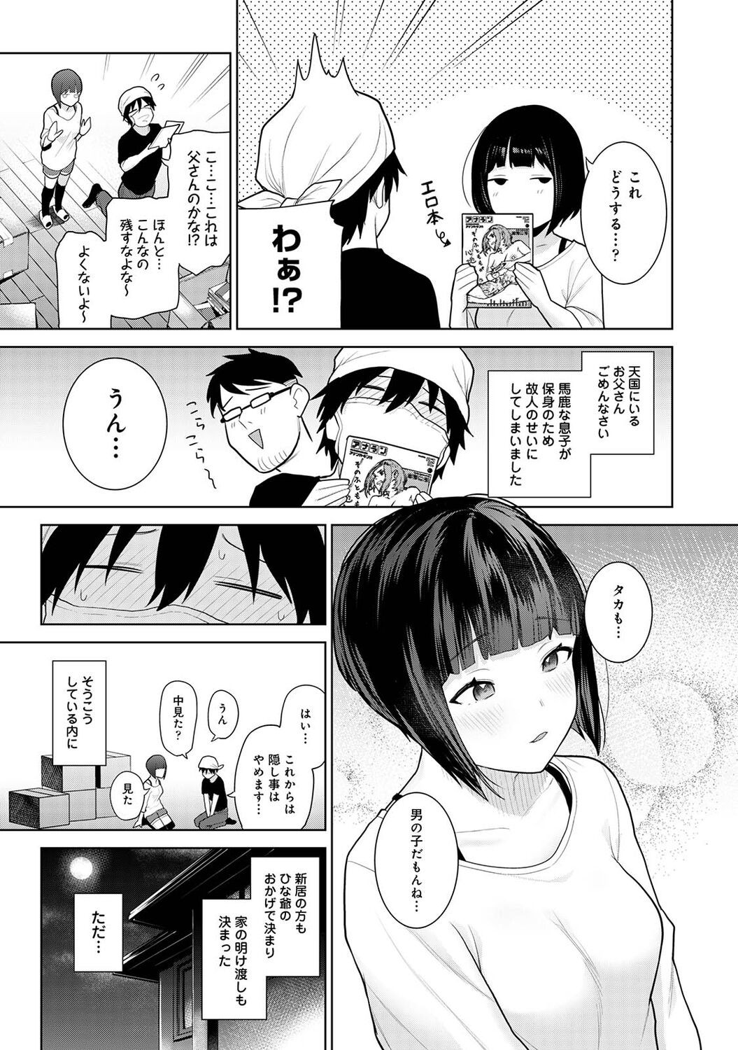 Page 133