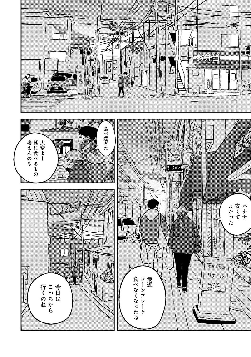 Page 214