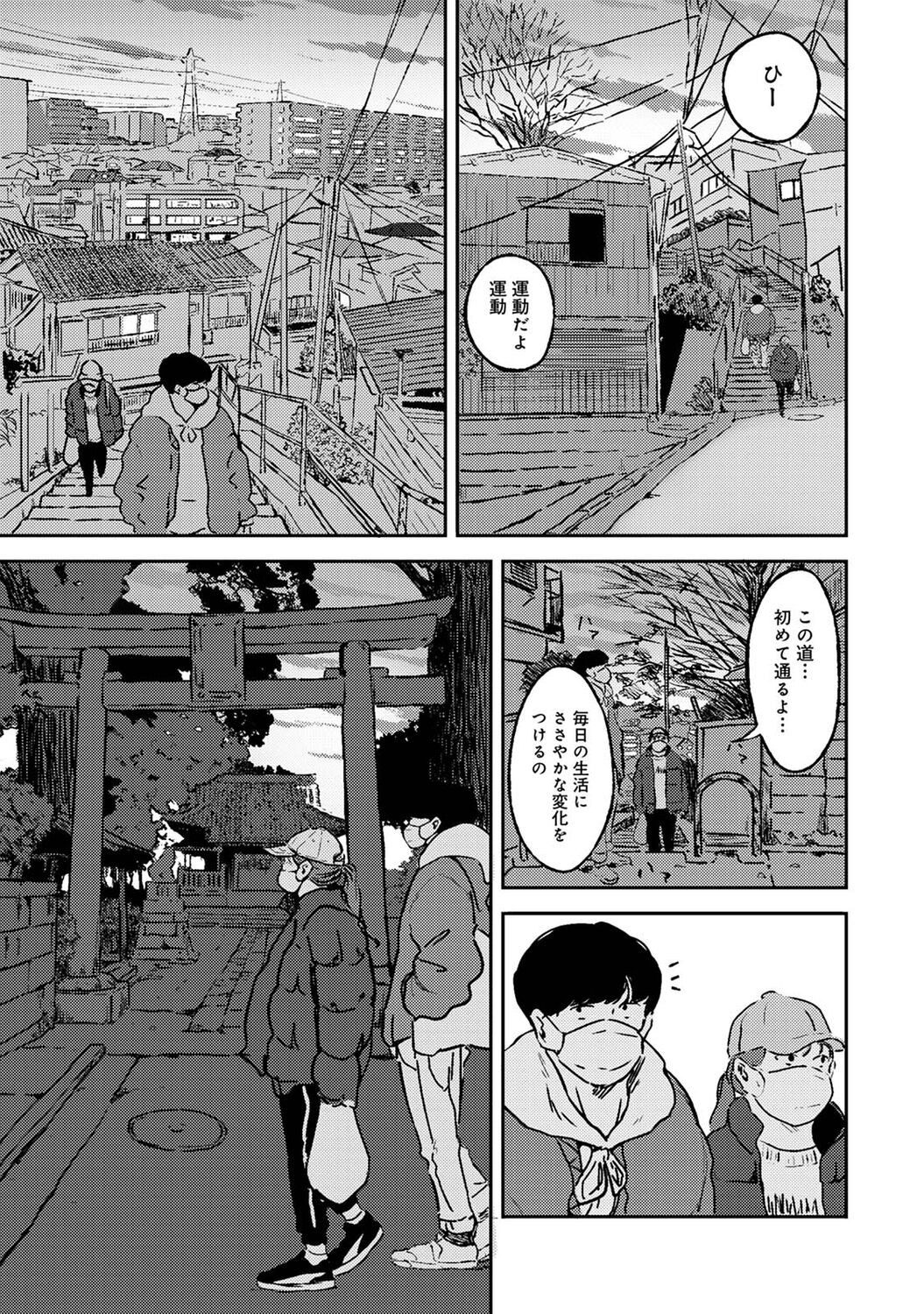 Page 215