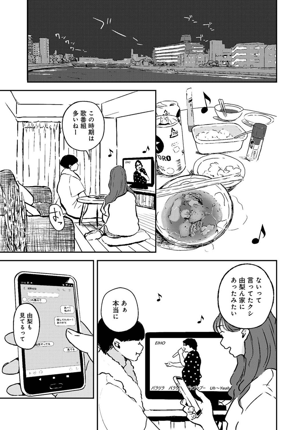 Page 217