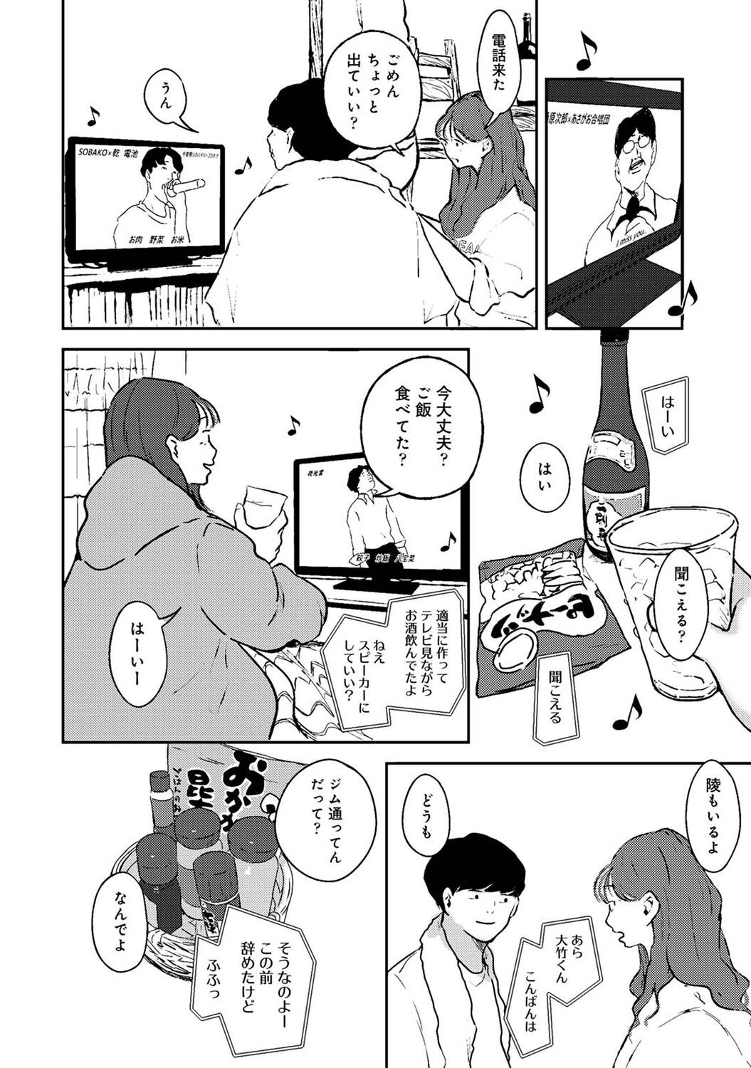 Page 218