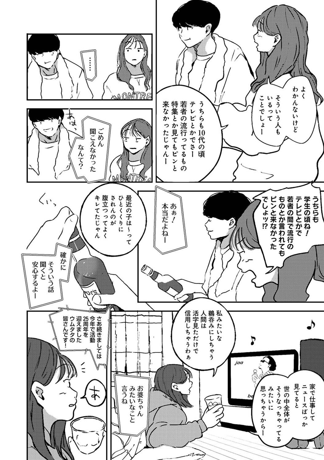 Page 222