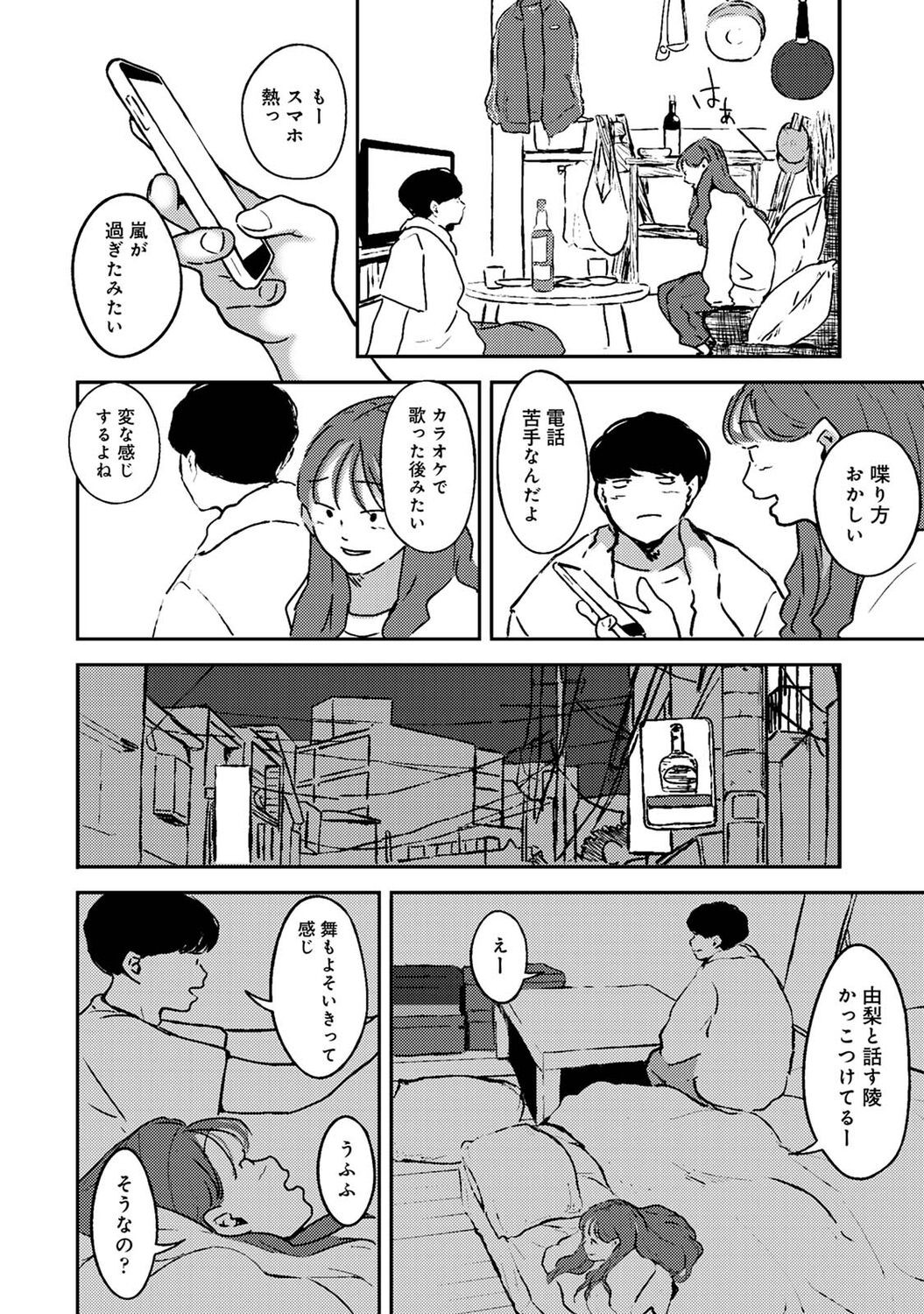 Page 224