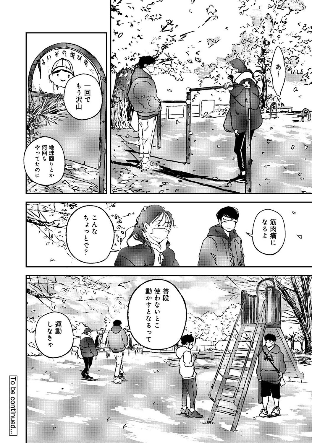 Page 234