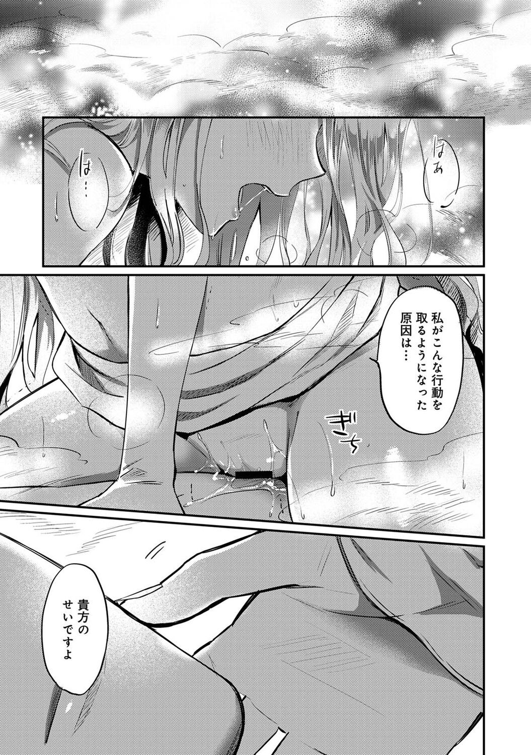 Page 237