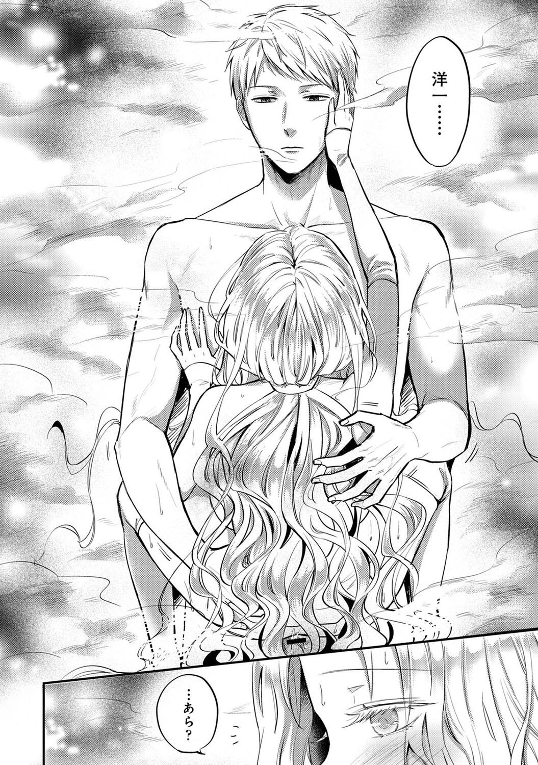 Page 238