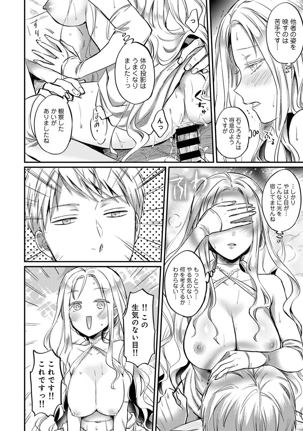 Page 240