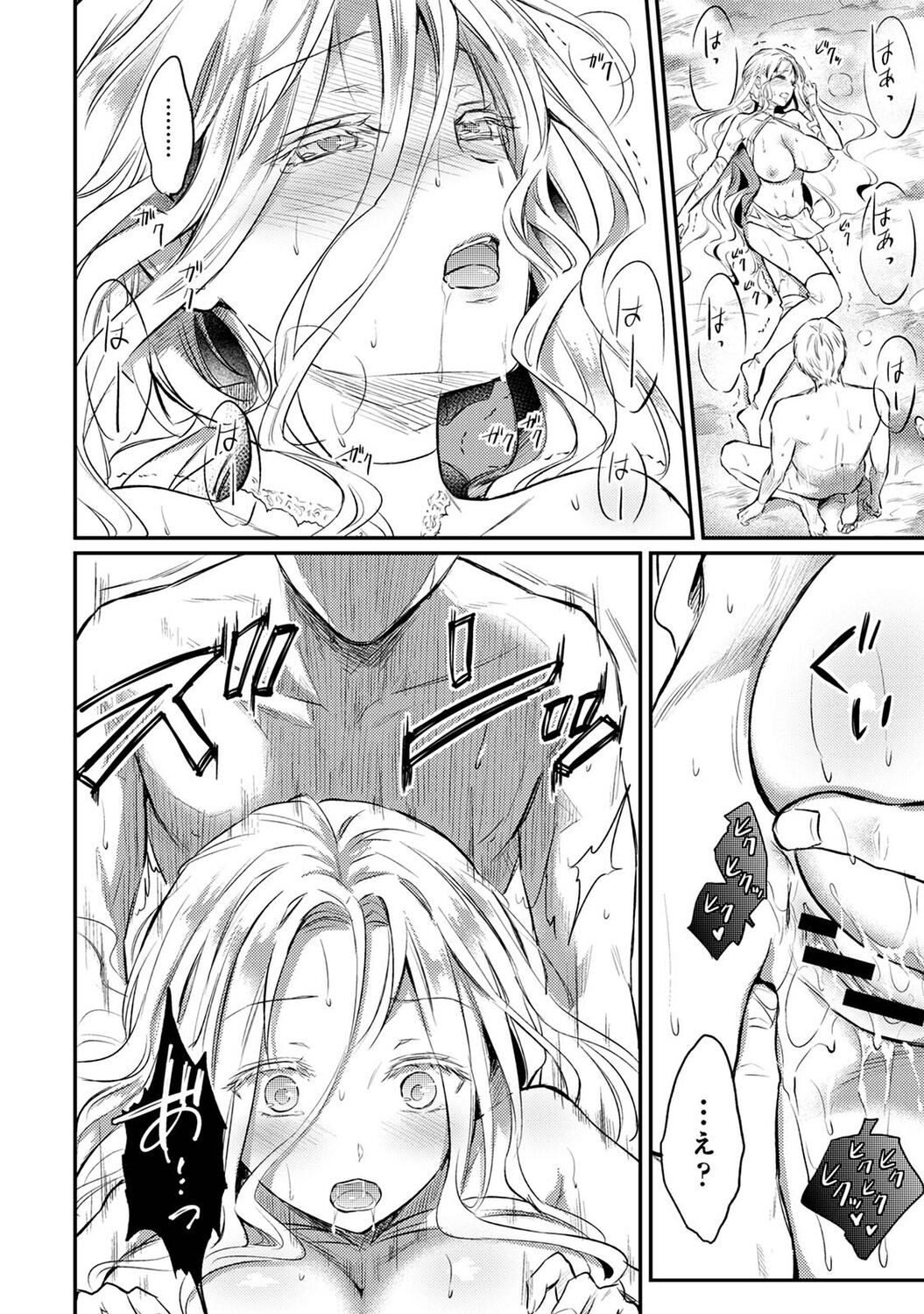 Page 250