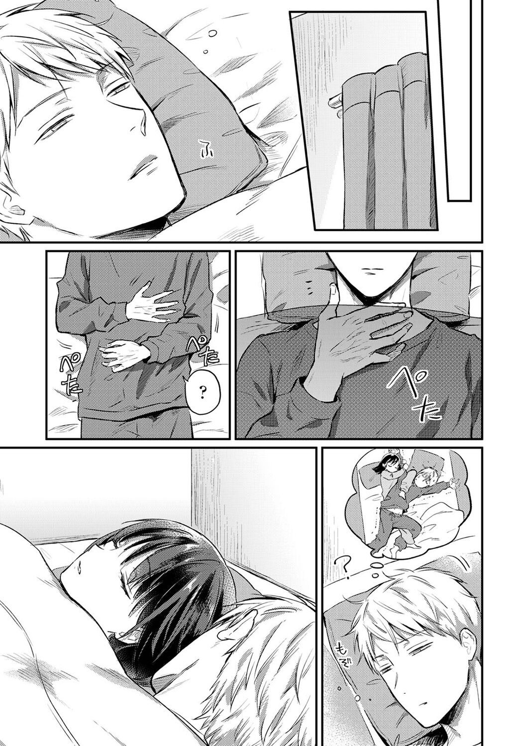 Page 257