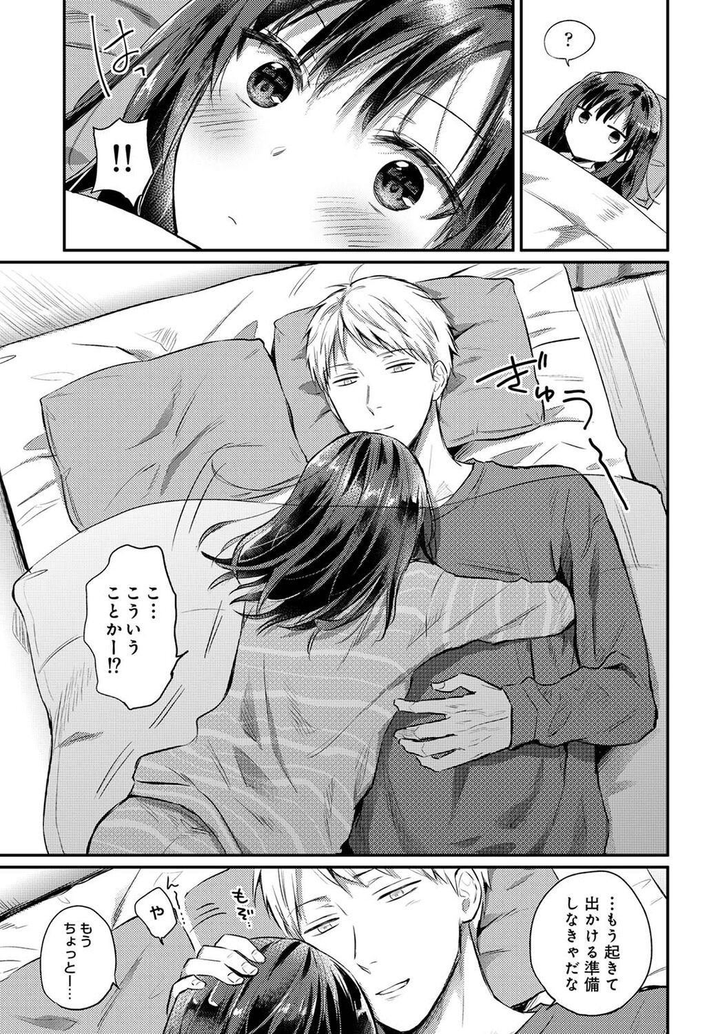 Page 259