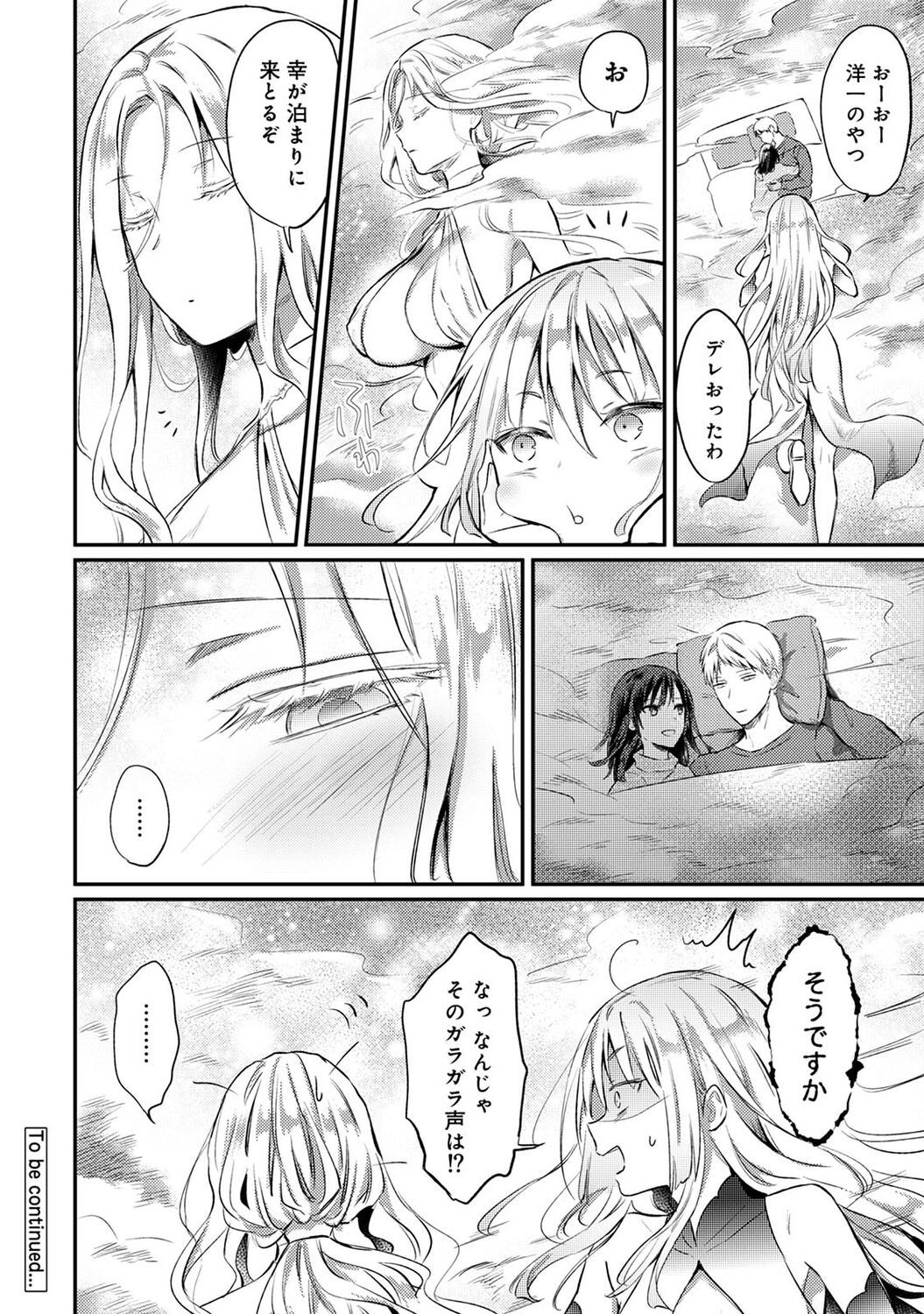 Page 260
