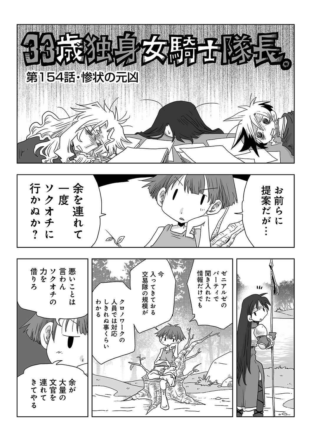 Page 278