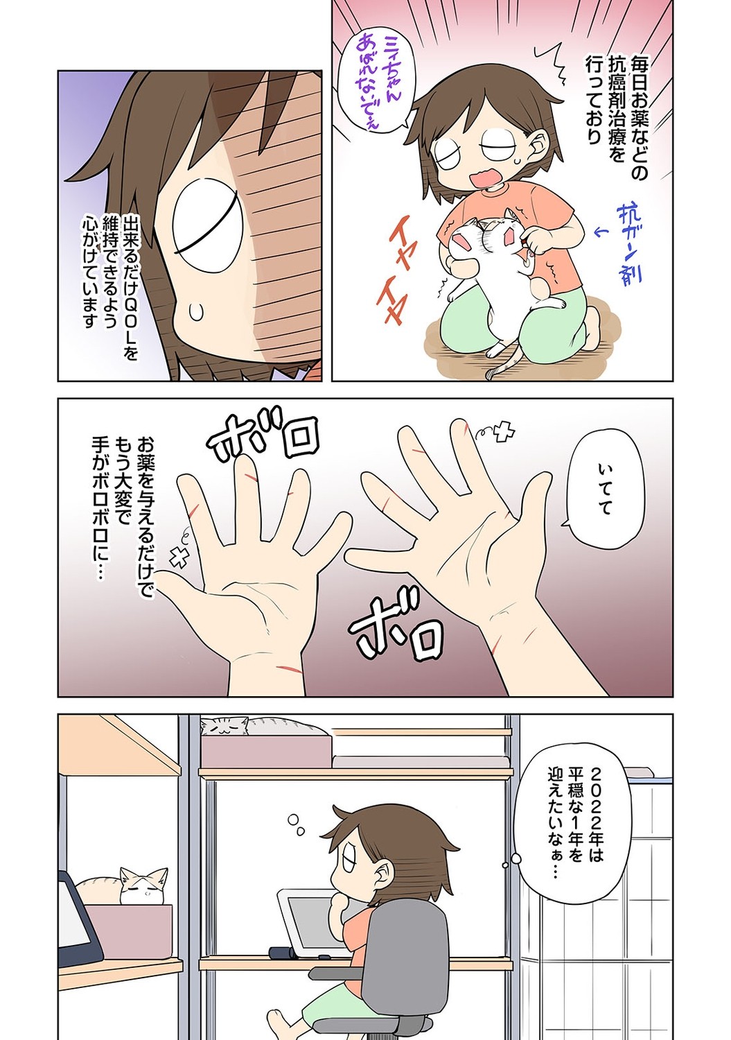 Page 283