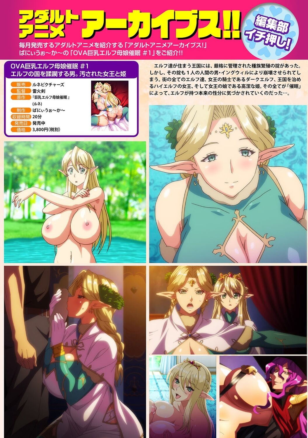 Page 300