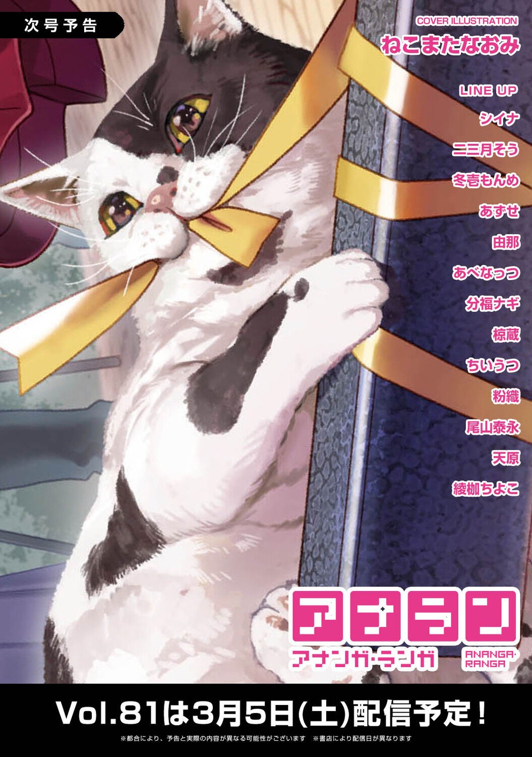 Page 341