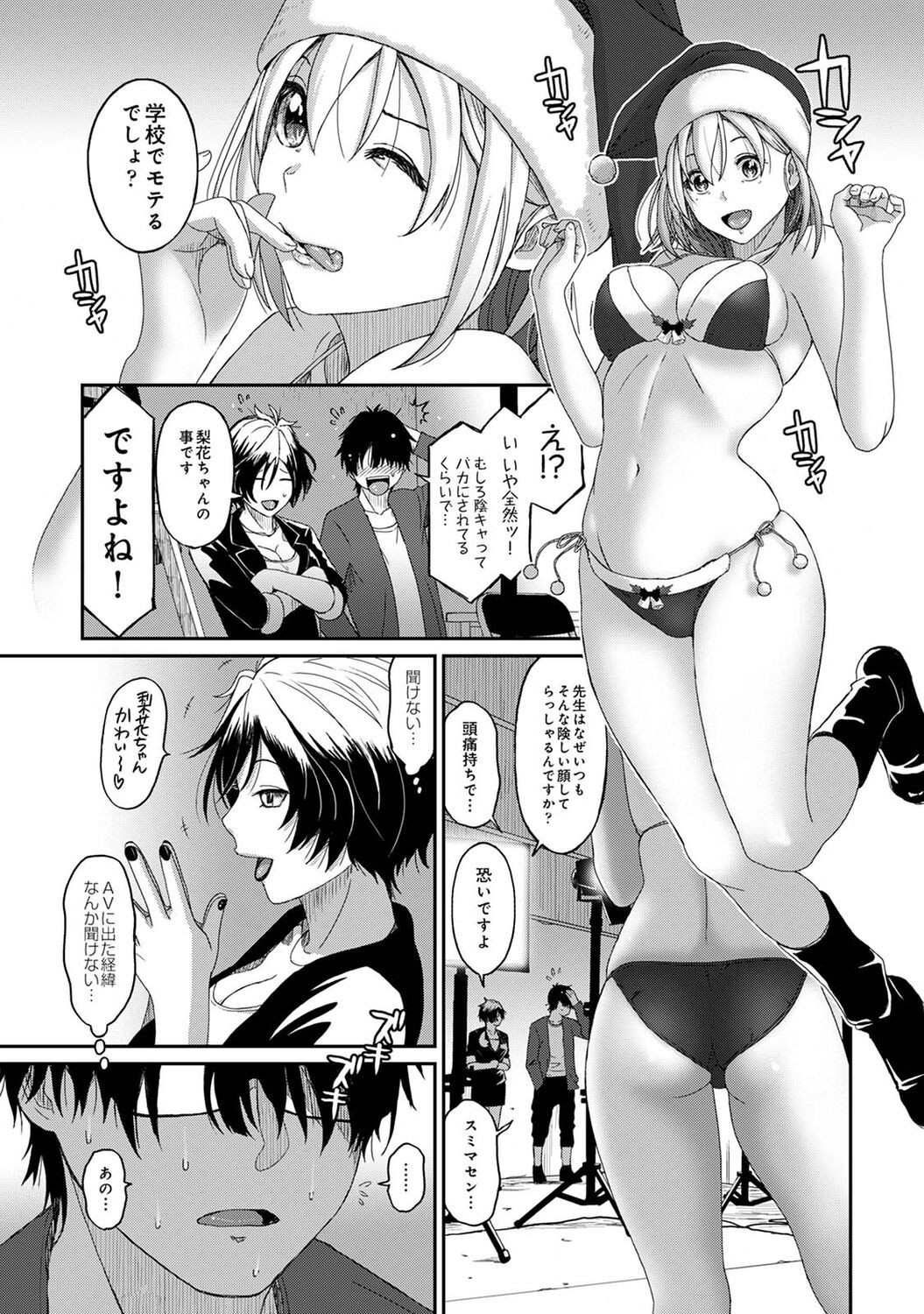 Page 73