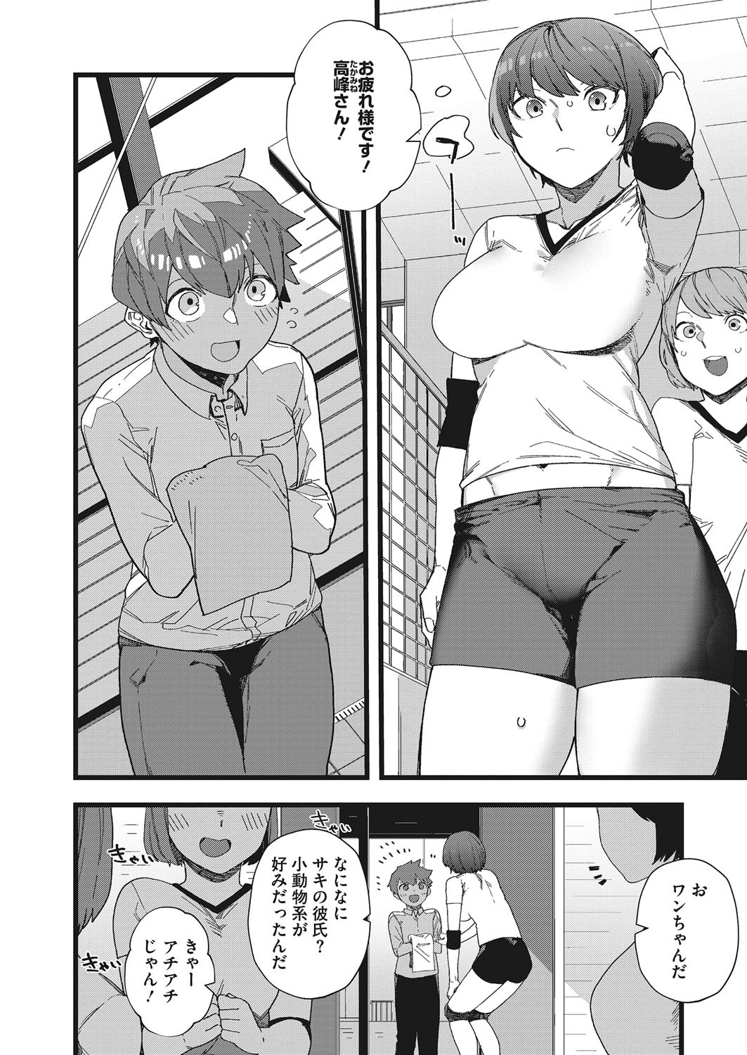 Page 117