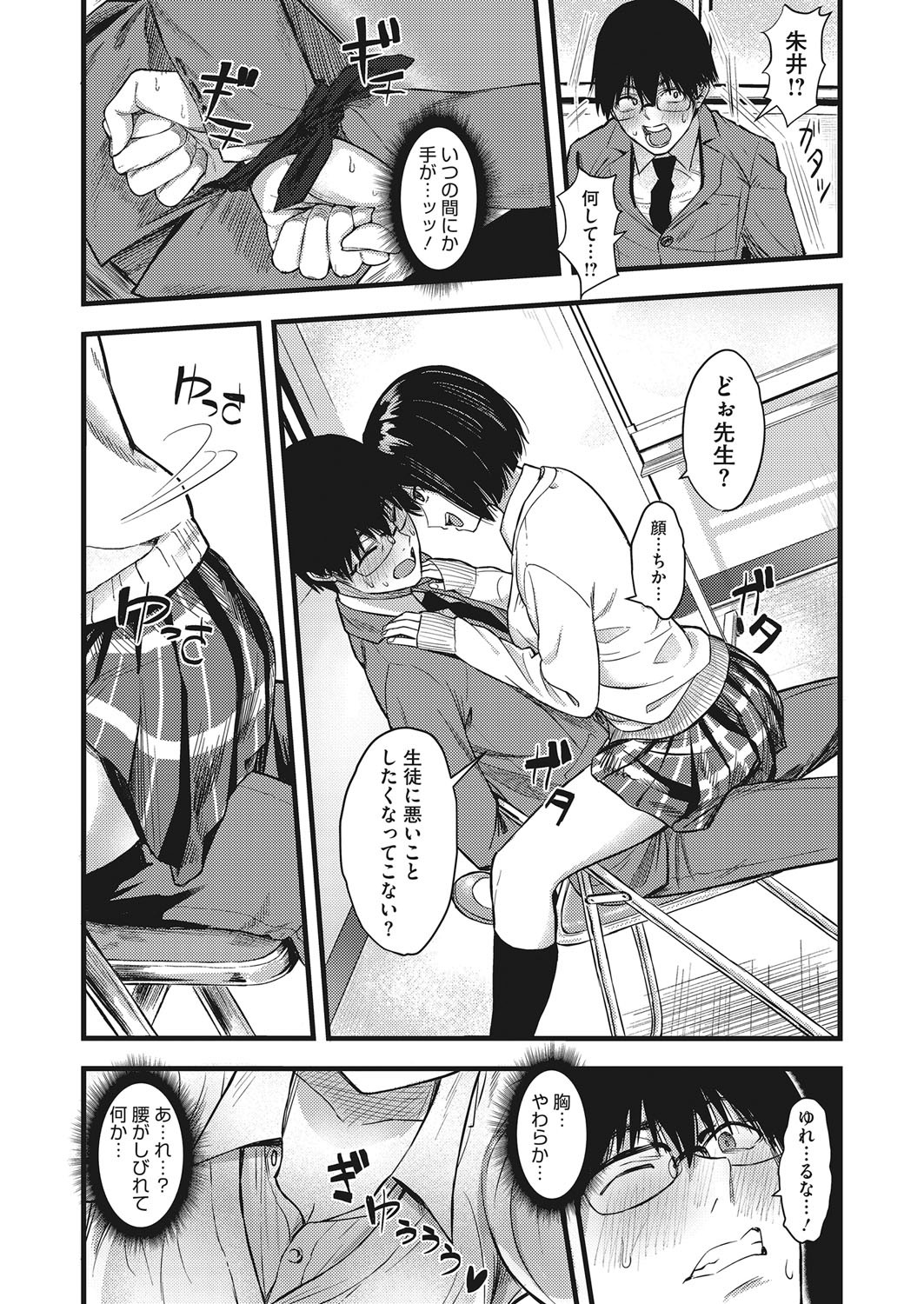 Page 152