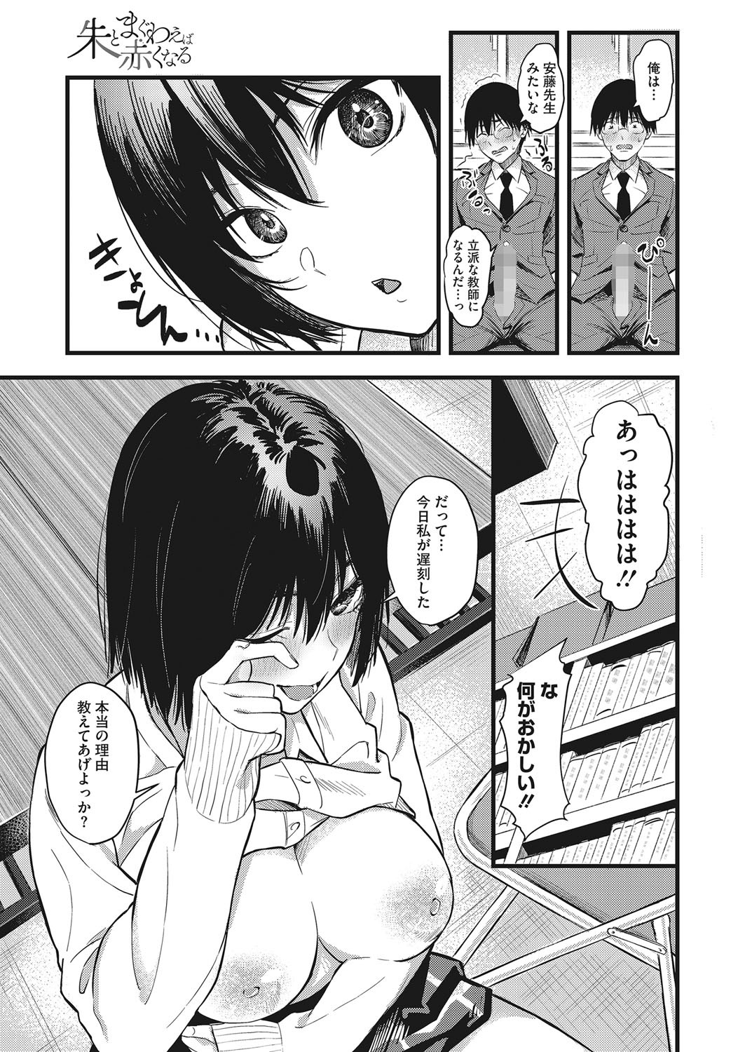 Page 160
