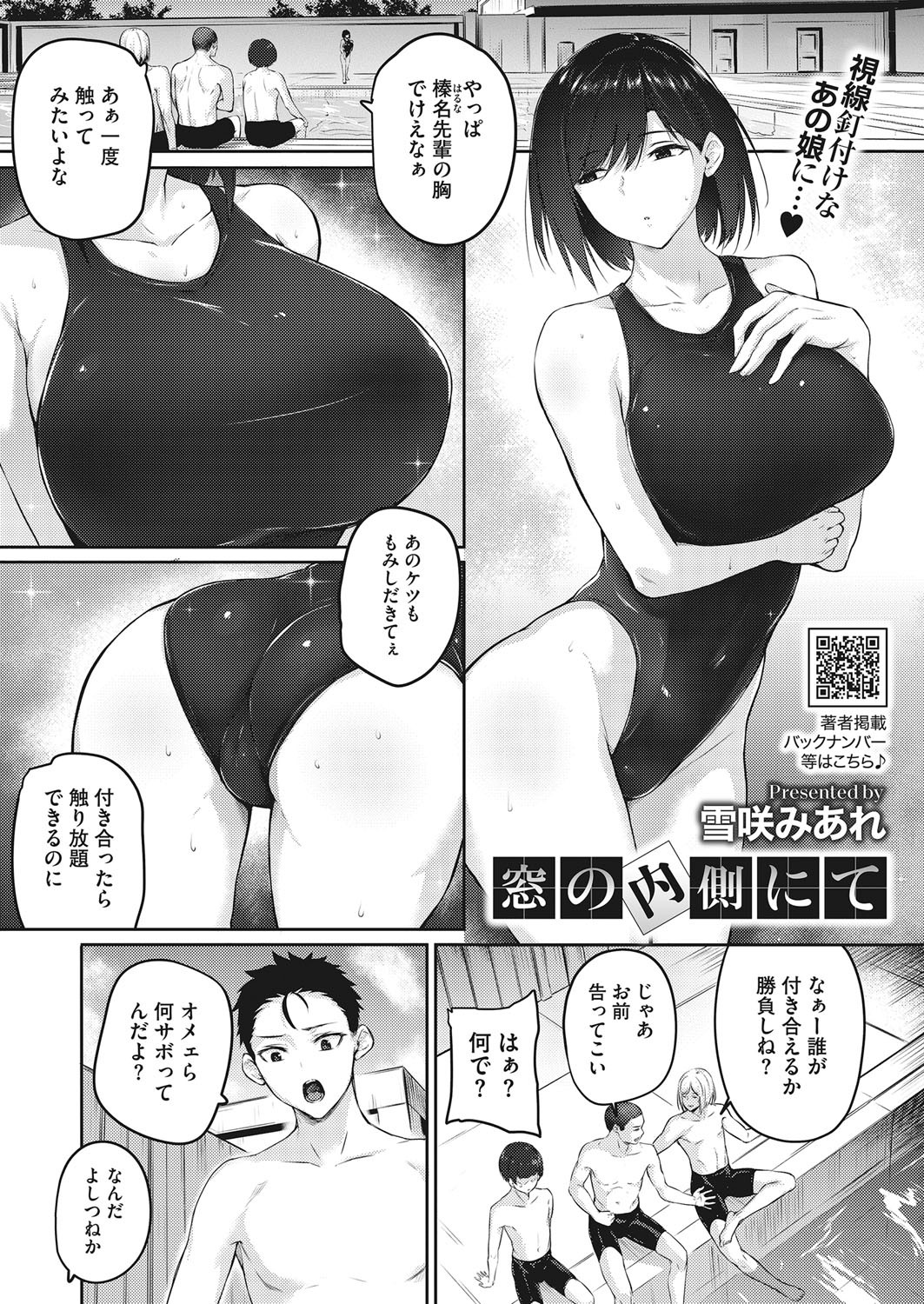 Page 178
