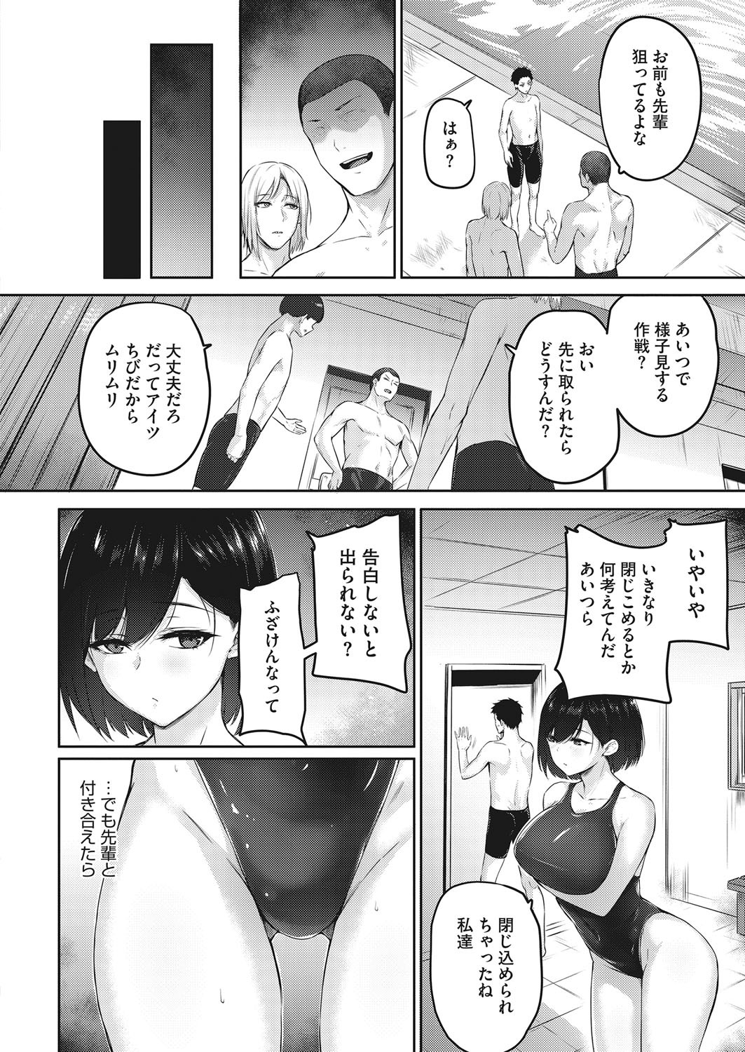 Page 179