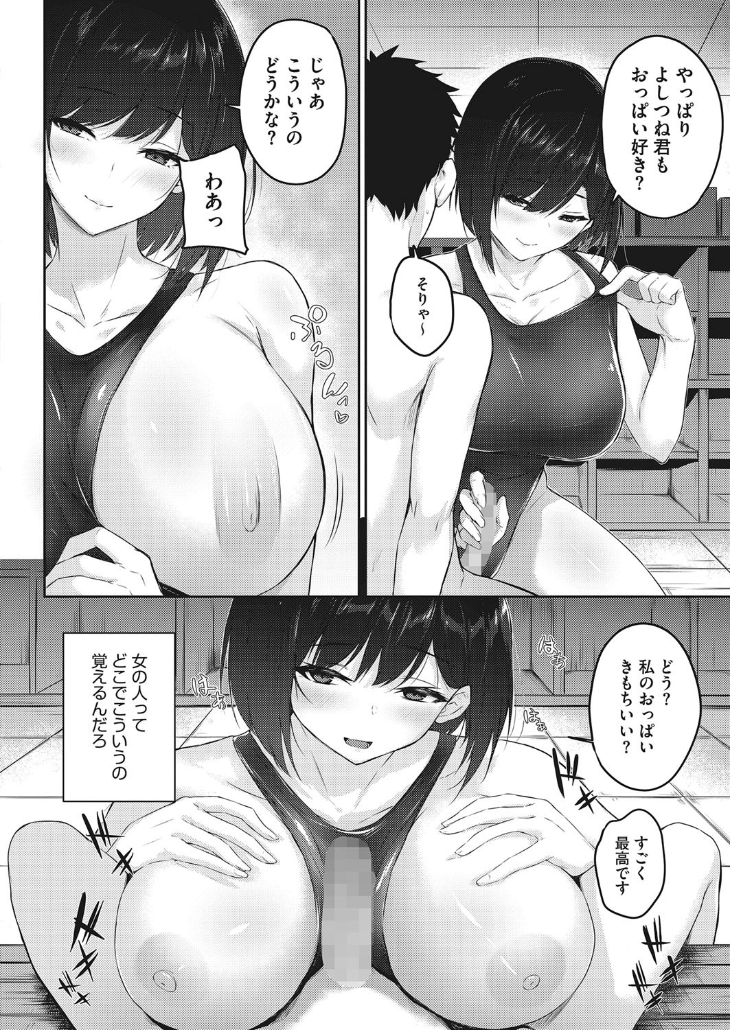 Page 185