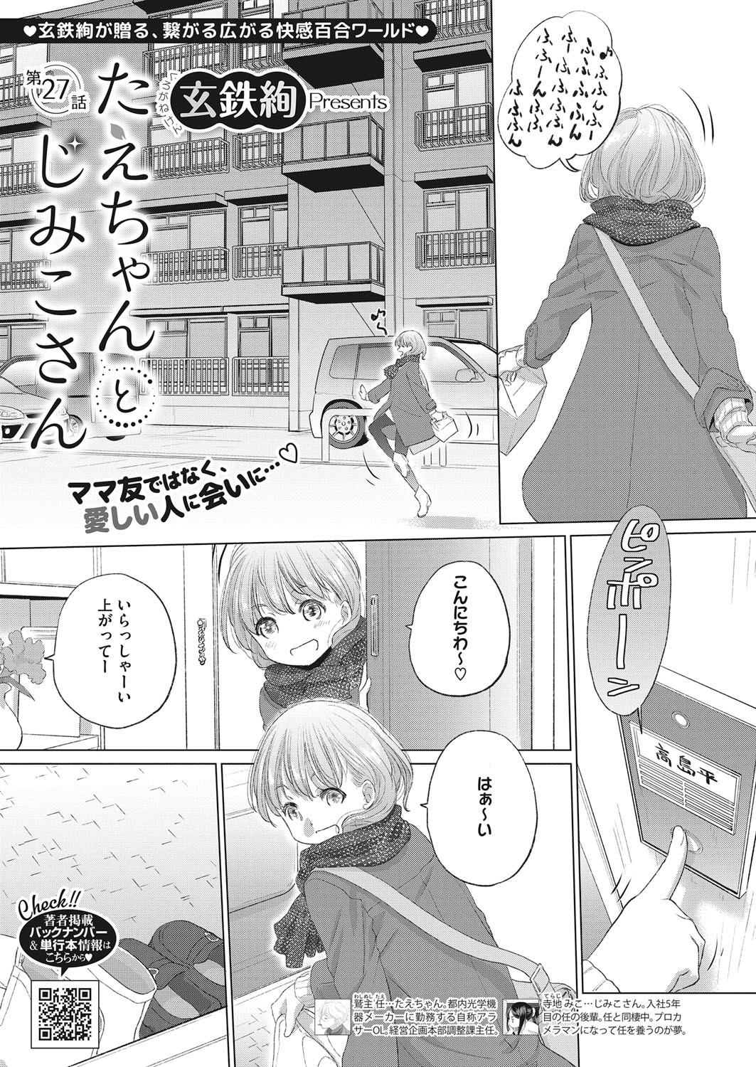 Page 200