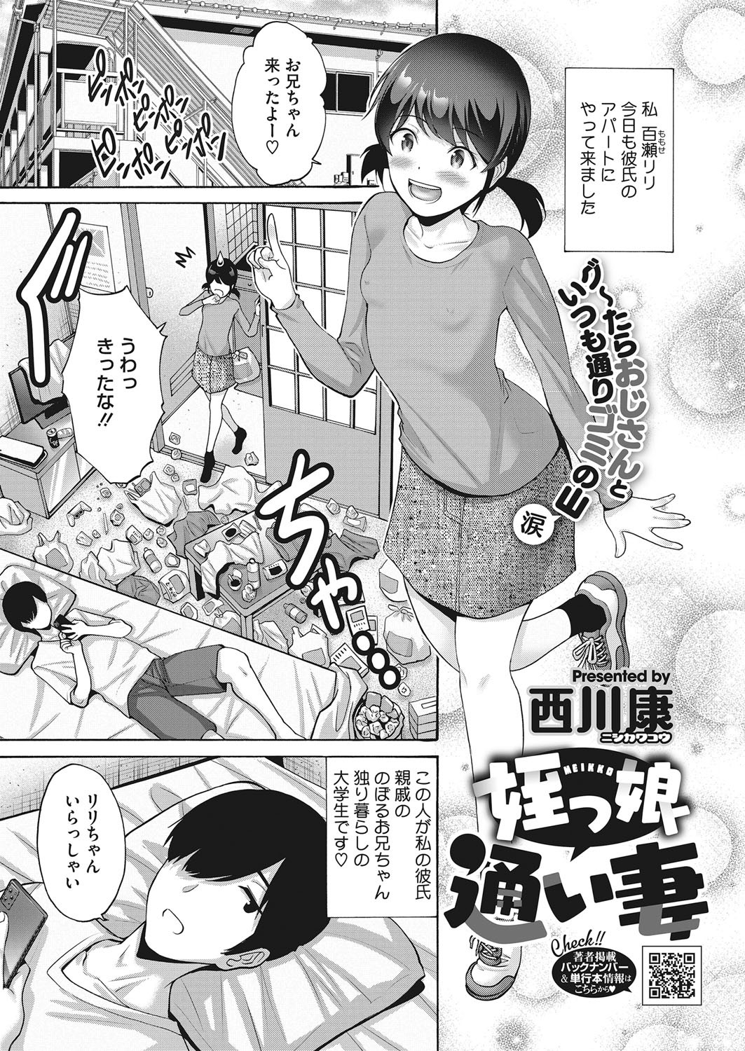 Page 218