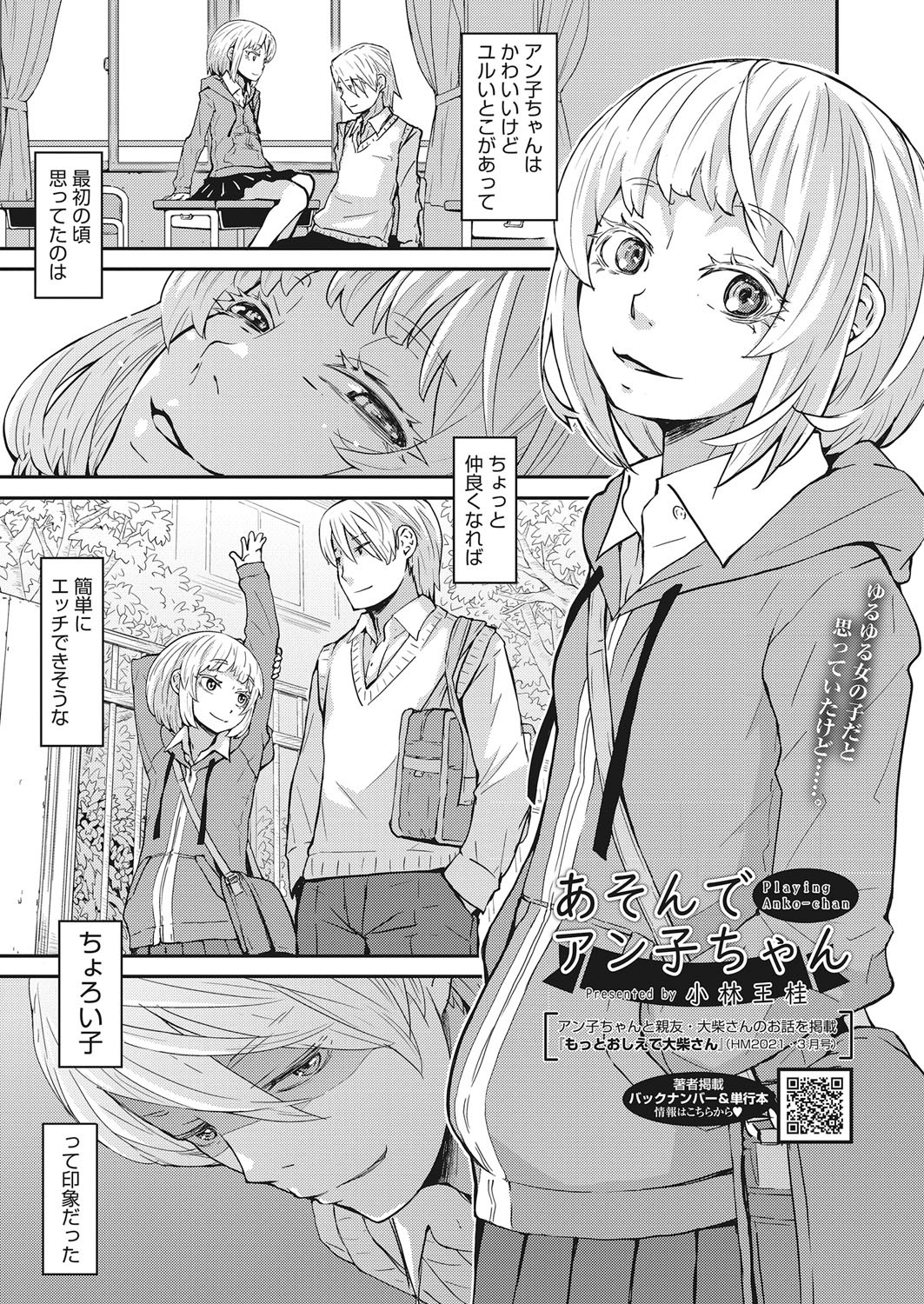 Page 238