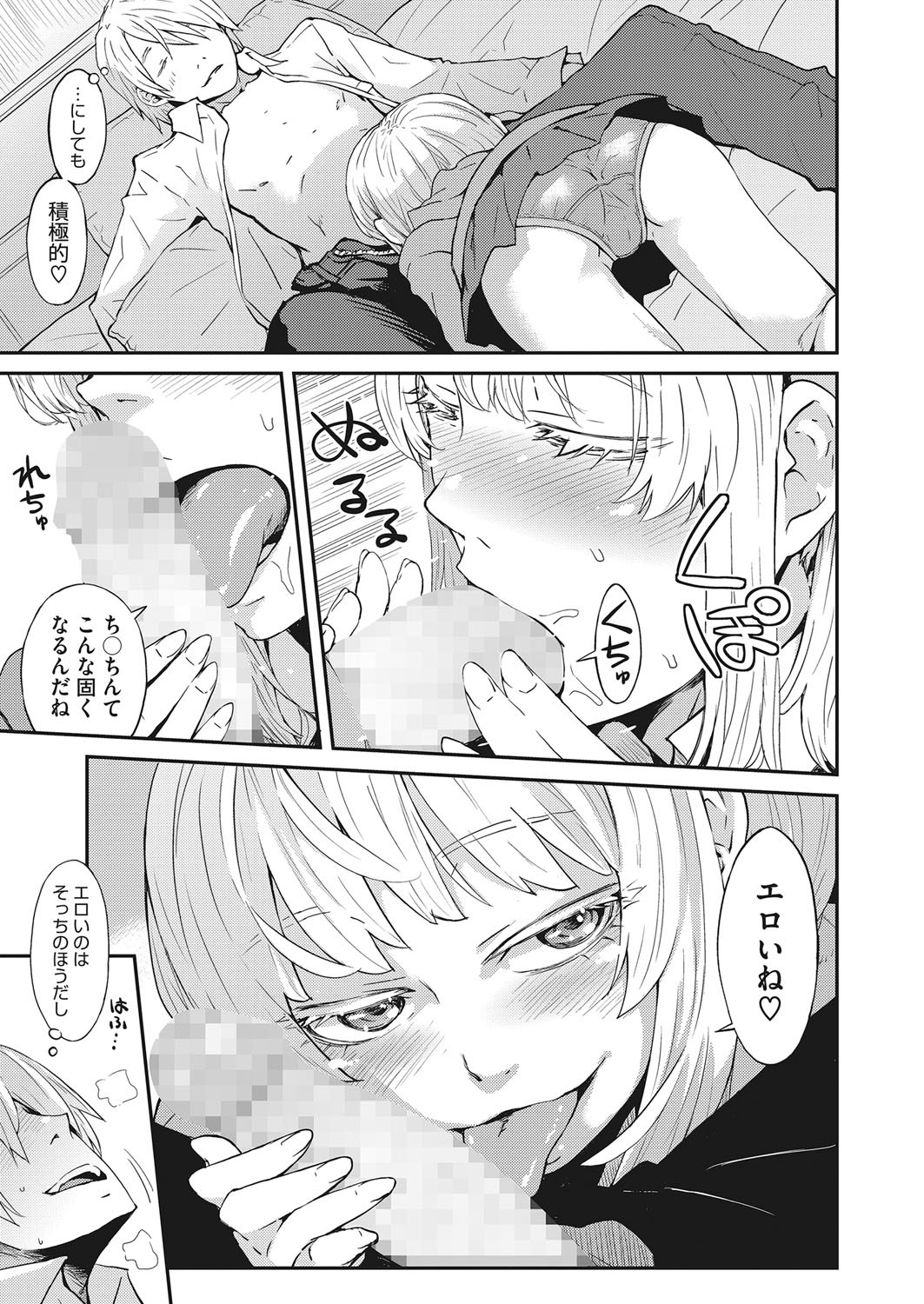 Page 240