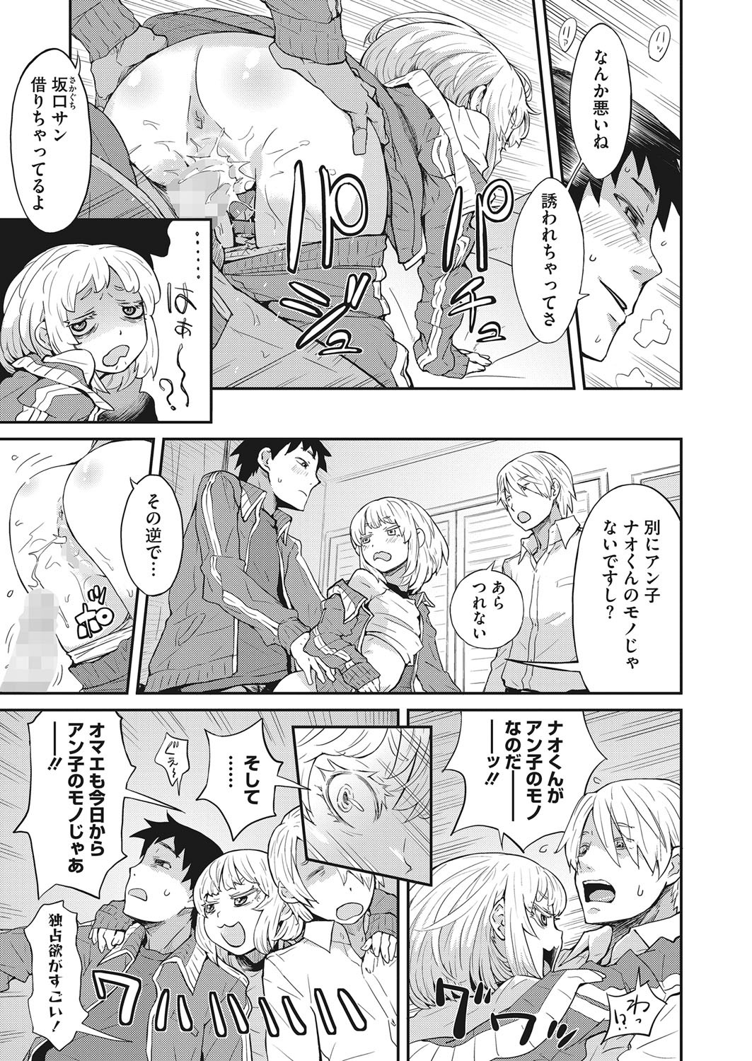 Page 252