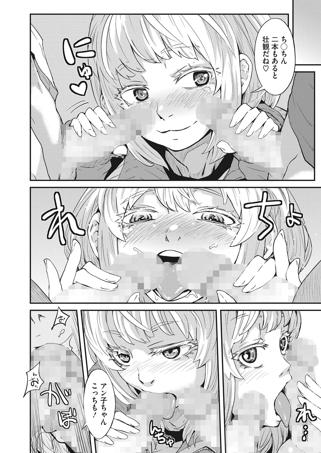 Page 253