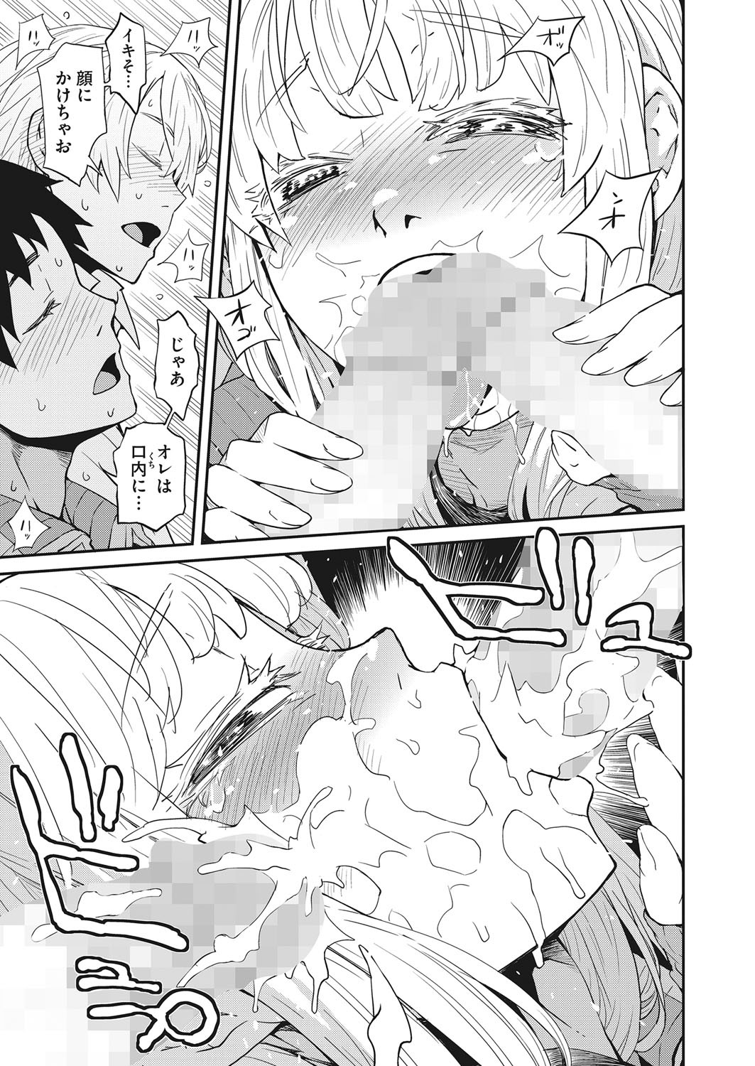 Page 254