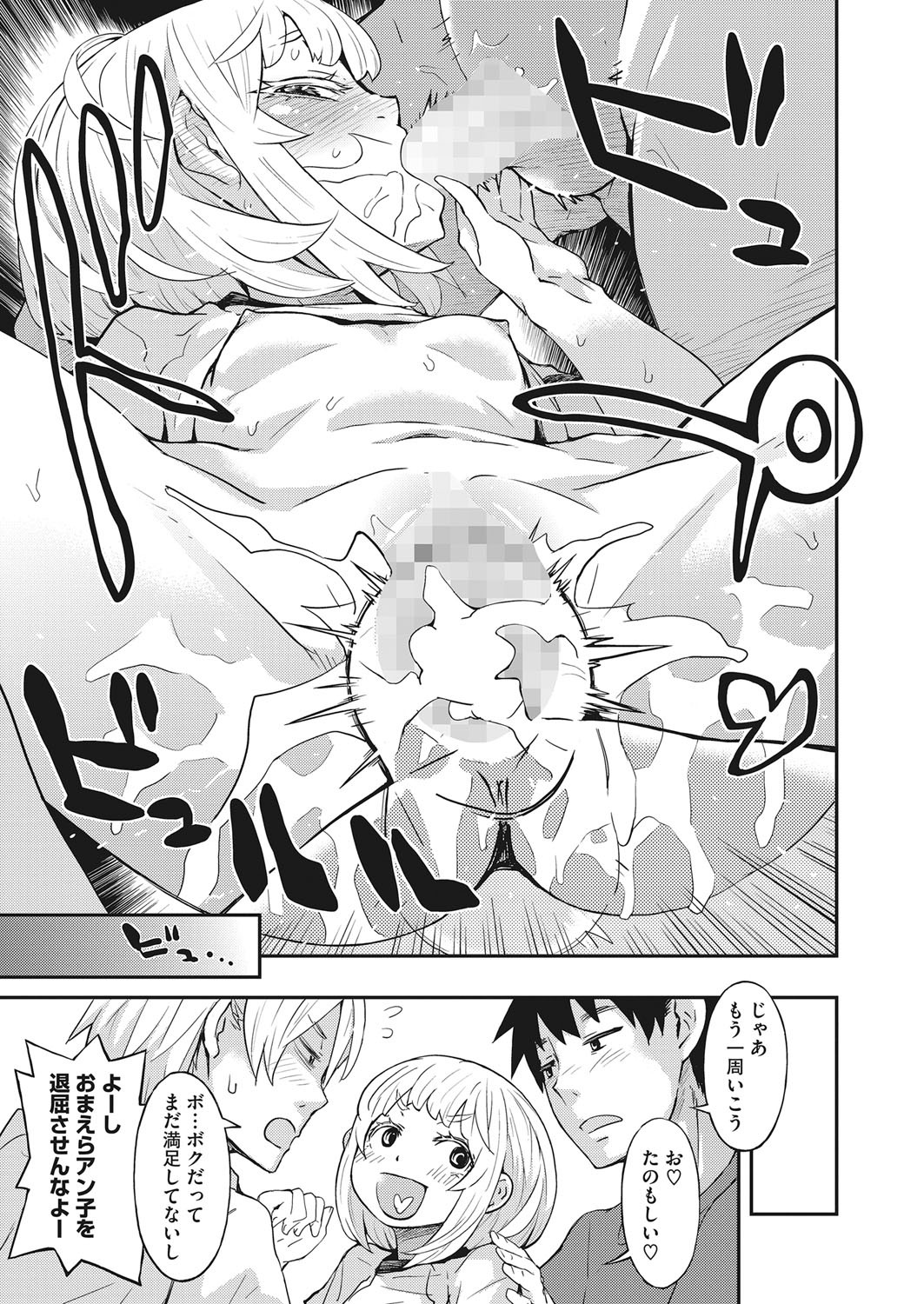 Page 262