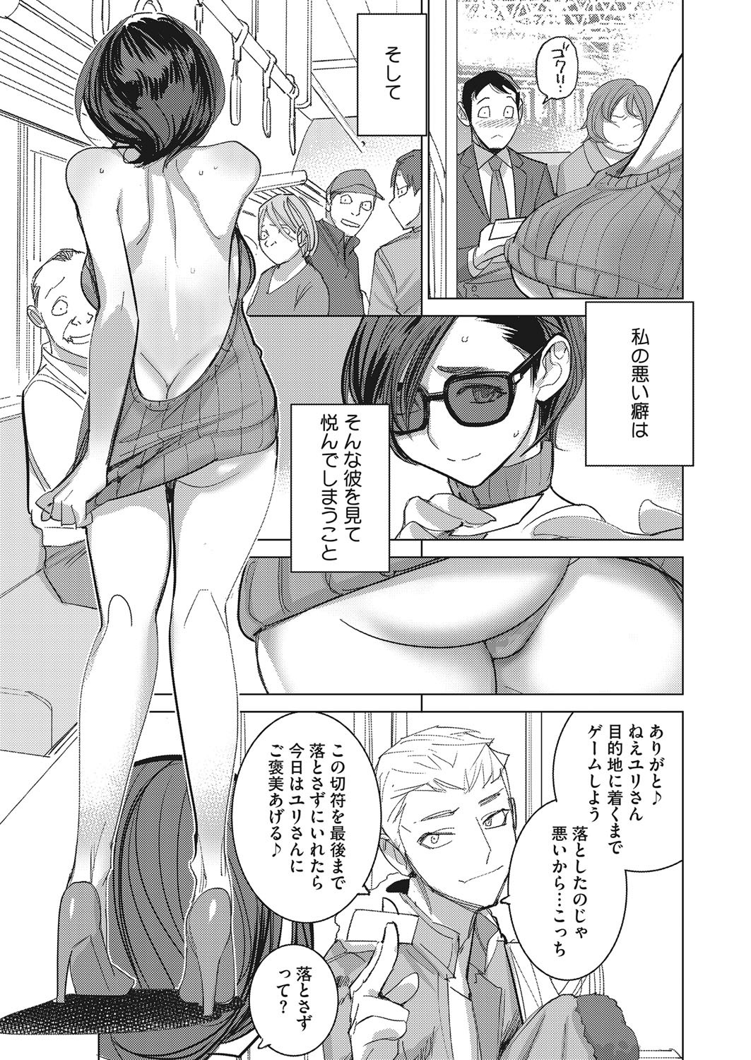 Page 270