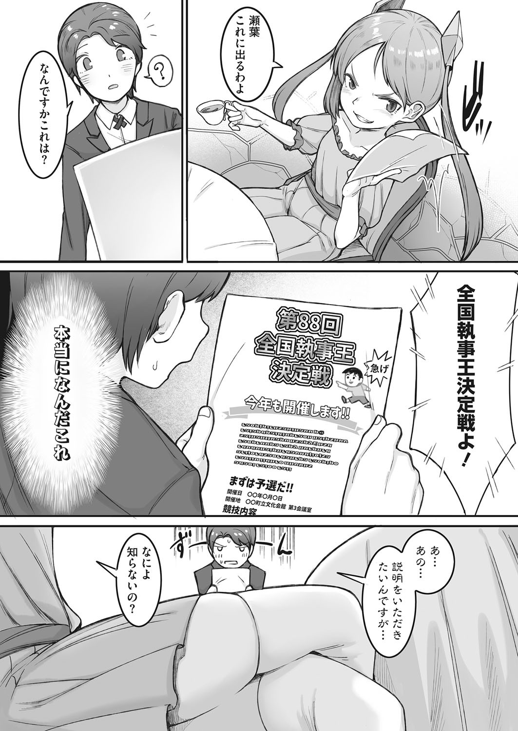 Page 297